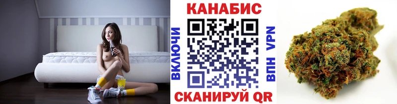 Купить Кокаин  Бошки Шишки  Меф мяу мяу  ГАШ  Энгельс