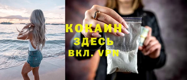 бутират Козловка