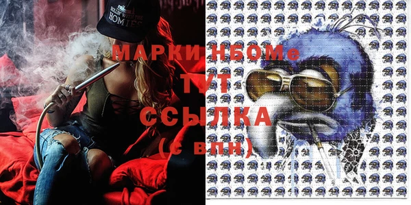 бутират Козловка