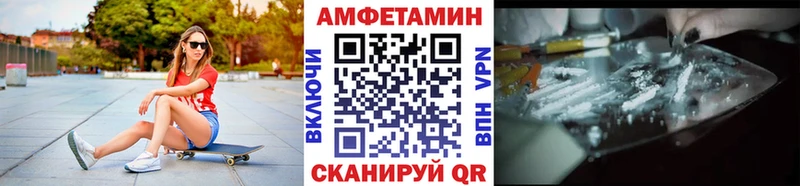 Первитин кристалл  Купить где  Энгельс 